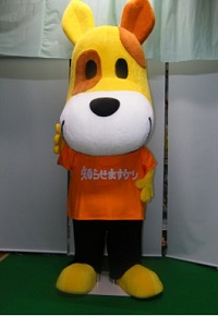 知らせますケン1