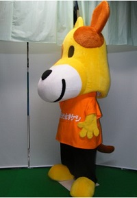 知らせますケン3