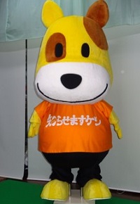 知らせますケン2024－2